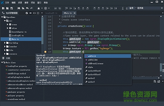 egret wing egret wing