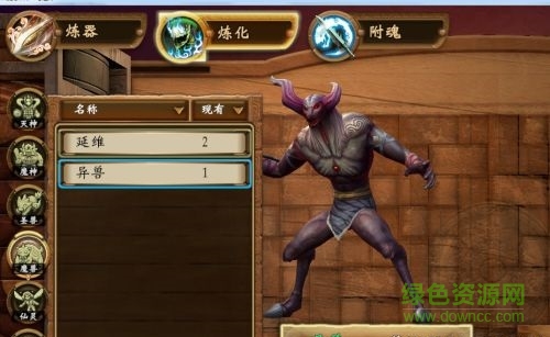 轩辕剑外传穹之扉