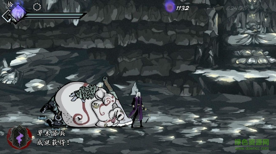 血雨前传蜃楼 血雨前传蜃楼