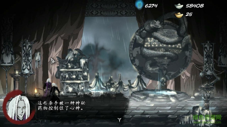 血雨前传蜃楼 血雨前传蜃楼