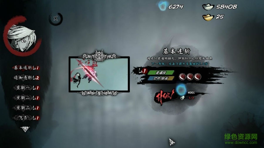 血雨前传蜃楼 血雨前传蜃楼