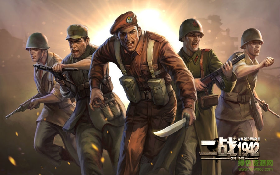 二战ol手游