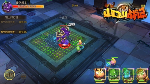 山口山战记手游