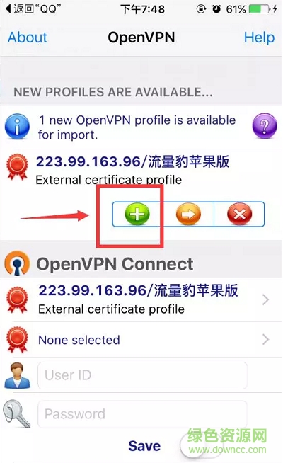 流量豹app苹果版
