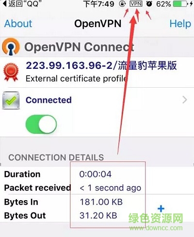 流量豹app苹果版