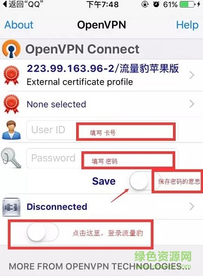 流量豹app苹果版