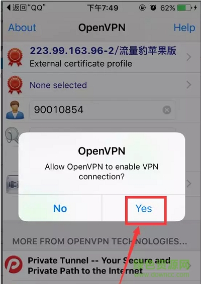 流量豹app苹果版