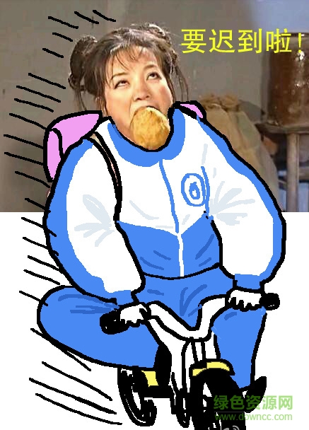 还珠格格校园表情 还珠格格校服表情