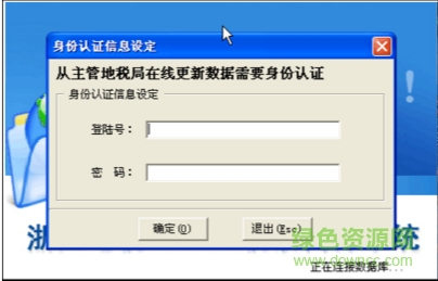 1.2.png 不动产管理软件使用方法