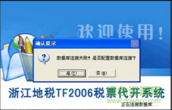 1.png 不动产管理软件使用方法