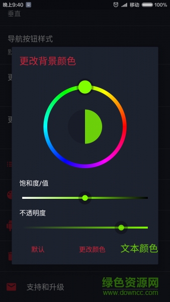 220138vxdupda5yxcnvdon.png.thumb.jpg 悬浮导航键app