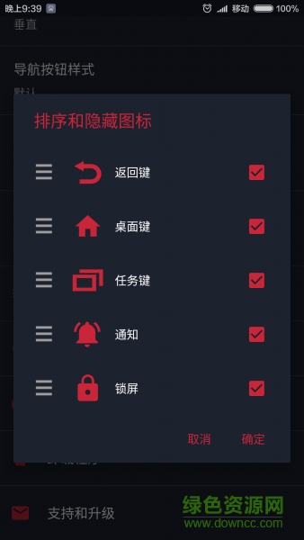 220137vst6qvqdc4q7dwn3.png.thumb.jpg 悬浮导航键app