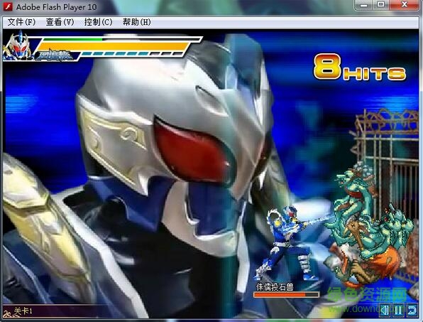 铠甲勇士激斗传无敌版‰