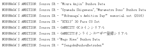 QQ图片20160427111233.png 战国立志传1.0.3升级档