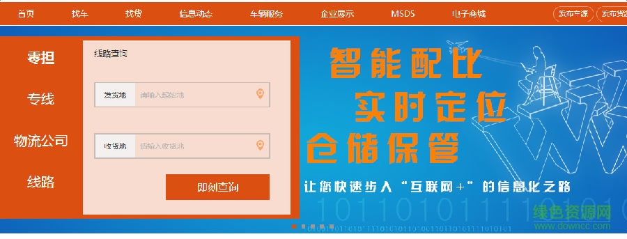 中危宝app下载 中危宝app下载