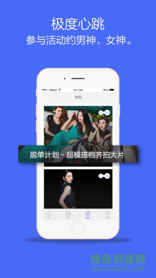 摄摄app下载 摄摄app下载