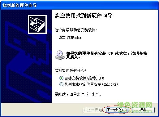 华为y220t驱动 华为y220t驱动