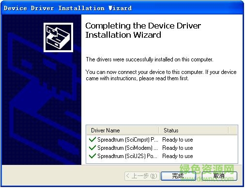 华为y220tusb驱动 华为y220t手机驱动