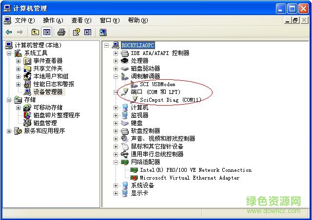 华为y220t手机驱动