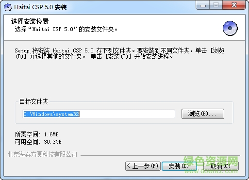 江西地税ca证书 江西地税ca证书