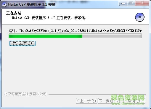 江西地税ca证书 江西地税ca证书