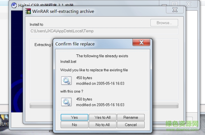 江西地税ca证书 江西地税ca证书