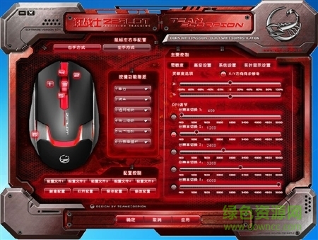 蝎狂战士驱动 蝎狂战士2代鼠标驱动