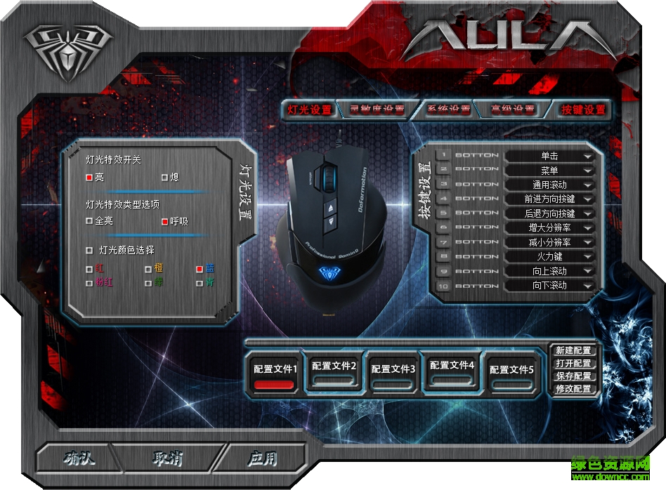 狼蛛帝恨驱动下载