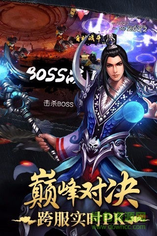 果盘天仙变手游