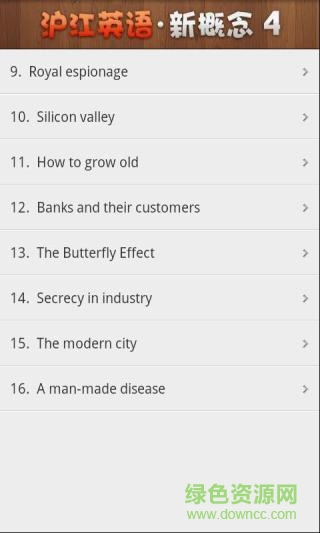 新概念英语第四册