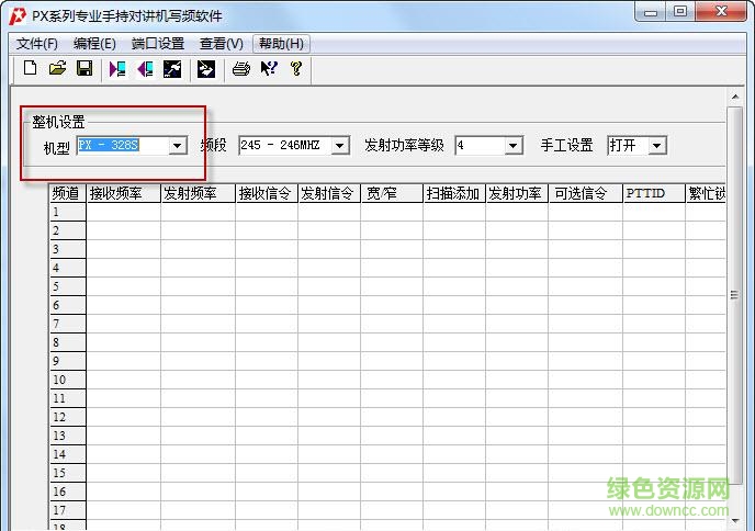 普星px系列对讲机PX777\PX328写频软件 普星对讲机写频软件下载