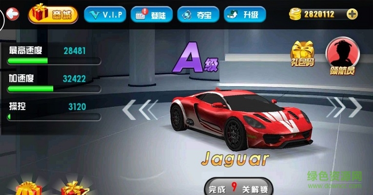 3d极品赛车大逃亡官方版