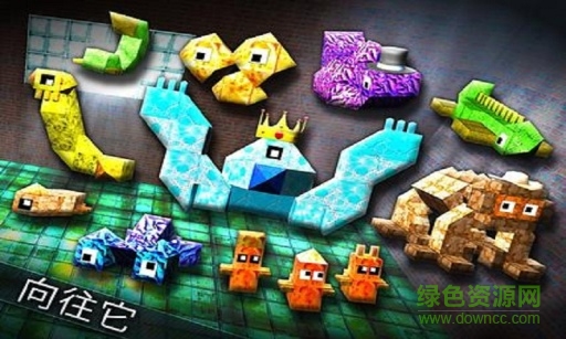 怪物工匠中文版下载