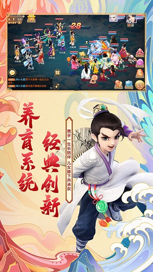 大话西游手游尚游戏版本