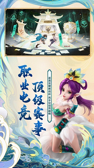 尚游戏客户端大话西游