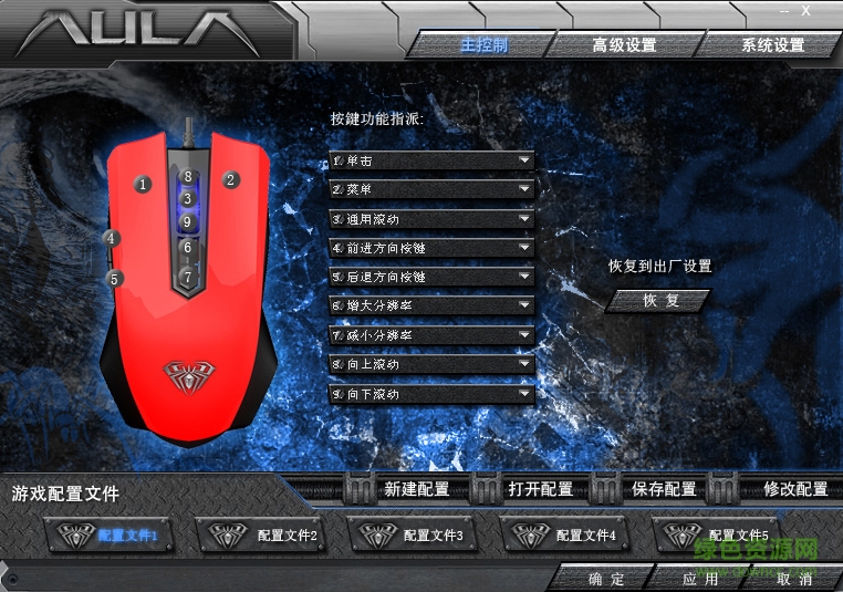 狼蛛诛命驱动下载