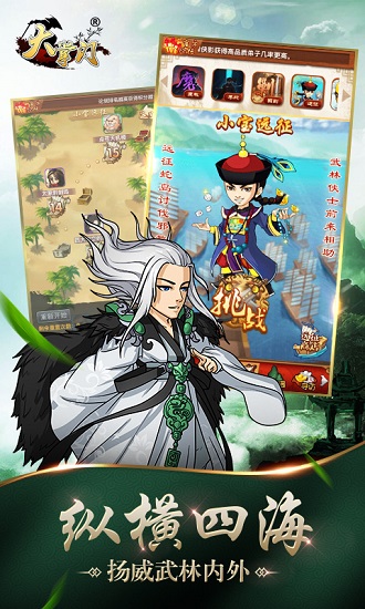 大掌门多酷版本下载