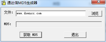 md5校验工具下载