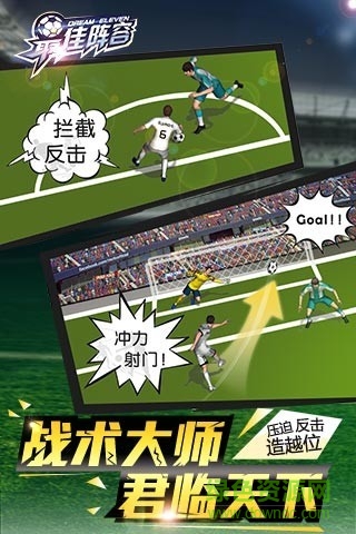 咸鱼游戏最佳阵容