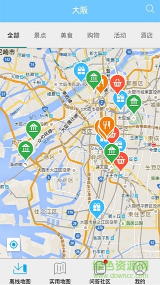 百度日本离线地图