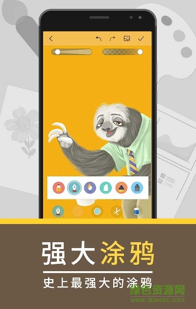 魅族便签app下载