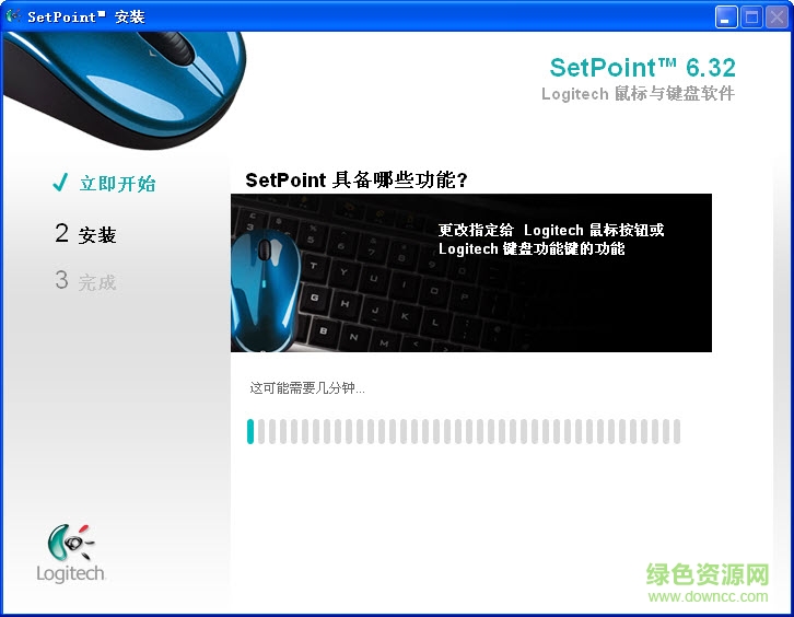 罗技鼠标驱动万能版 罗技鼠标驱动下载