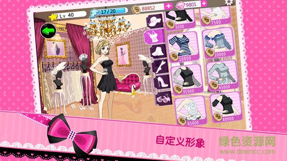 时尚偶像选美女皇 时尚偶像选美女皇最新下载
