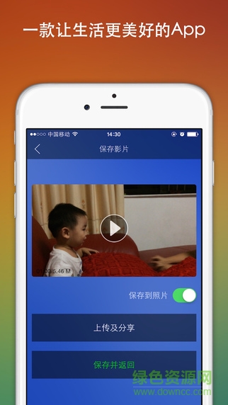 爱影软件 爱影app