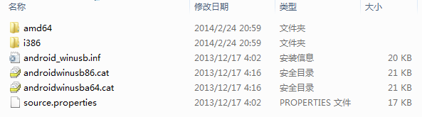华硕adb驱动最新版