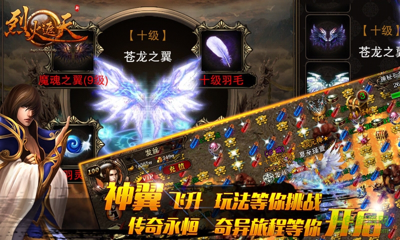 烈火遮天91版下载