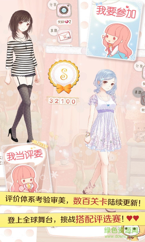 暖暖环游世界360版