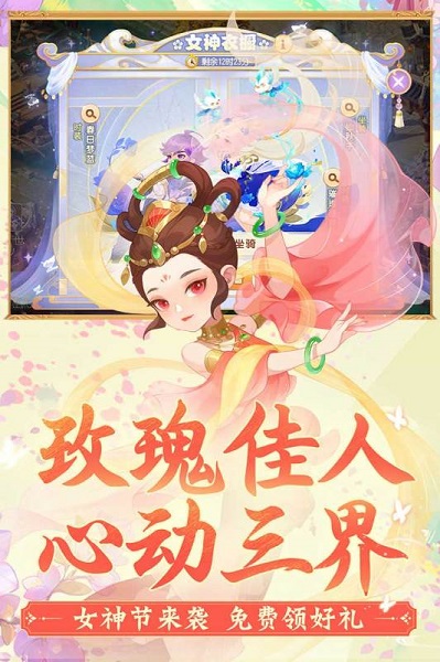 梦幻西游草鞋版