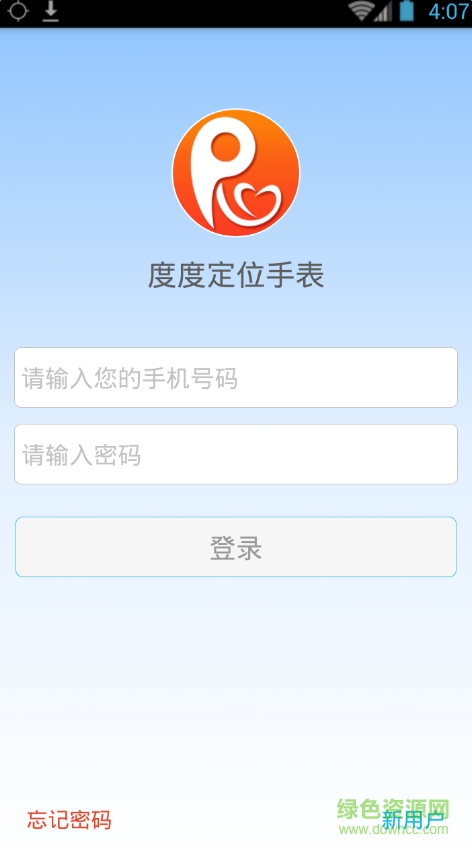 热艾 热艾app下载