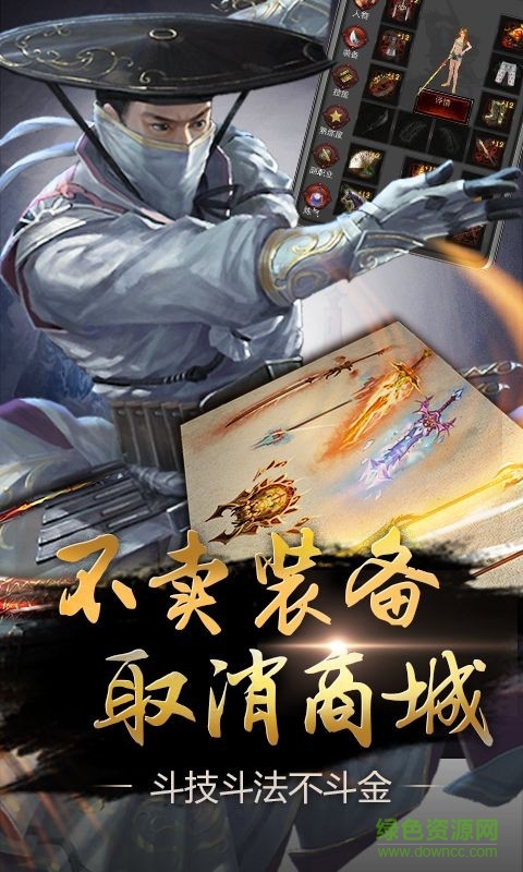 口袋征服百度版下载